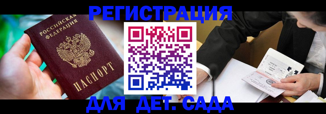 прописка поиск в Бавлах