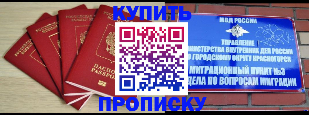 пропишу в квартире в Бавлах